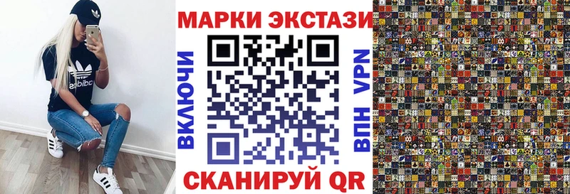 дарк нет клад  Кодинск  Марки 25I-NBOMe 1500мкг 
