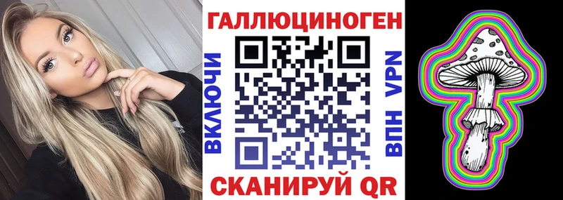 как найти закладки  Кодинск  Галлюциногенные грибы Psilocybine cubensis 